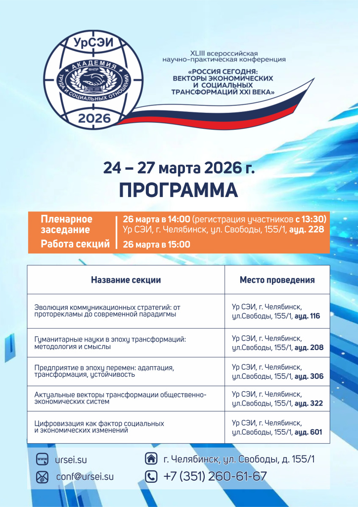 афиша А3_1 штука.jpg