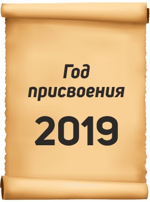 2019.jpg