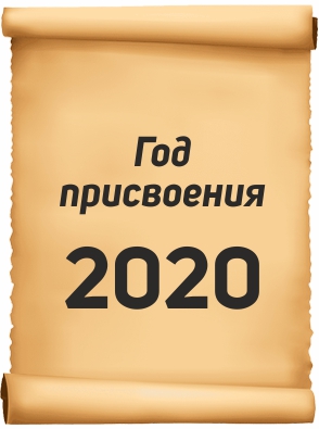 2020.jpg