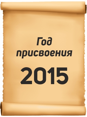 2015.jpg