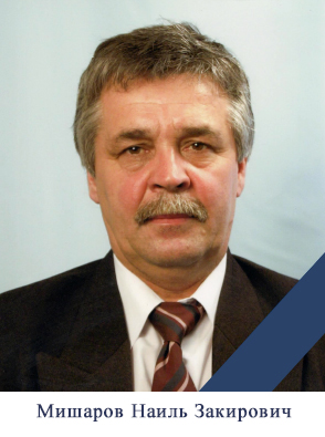 Мишаров_АЗ.jpg